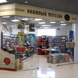 Книжные магазины Полярных Зорь